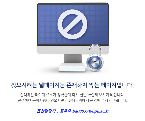 에러페이지